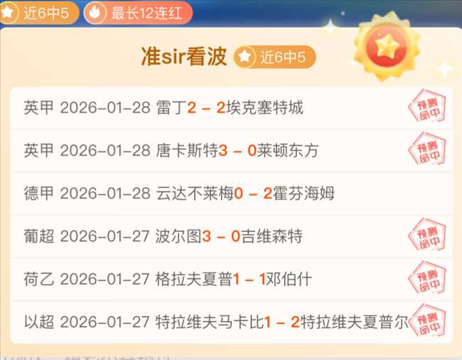 巴舒亚伊与,法兰克福吉,祥物亲密接,新葡京,新葡京app,新葡京娱乐,新普京赌场