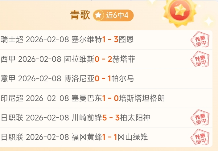 英格兰两场,关键主场赛,事因酷玩乐,新葡京,新葡京app,新葡京娱乐,新普京赌场