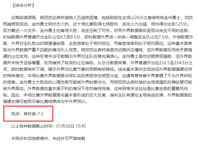 潘论中超,王钰栋遇暴,力侵犯,新葡京,新葡京app,新葡京娱乐,新普京赌场