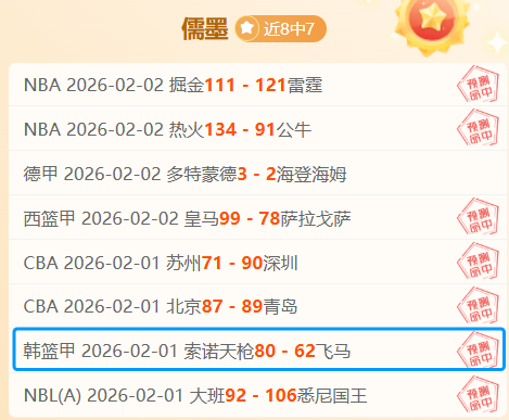 斯洛特访谈,荷兰队揭秘,点球大战失,新葡京,新葡京app,新葡京娱乐,新普京赌场