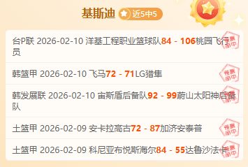 潘德夫首战,破门,北马其顿虽,新葡京,新葡京app,新葡京娱乐,新普京赌场