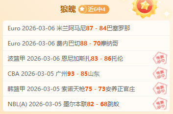 罗伯逊谈工,确保球迷满,意离场观点,新葡京,新葡京app,新葡京娱乐,新普京赌场