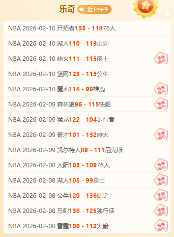 步行者,开拓者,残阵对决专,新葡京,新葡京app,新葡京娱乐,新普京赌场