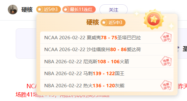 独行侠对阵,雷霆,期大乐透期,新葡京,新葡京app,新葡京娱乐,新普京赌场