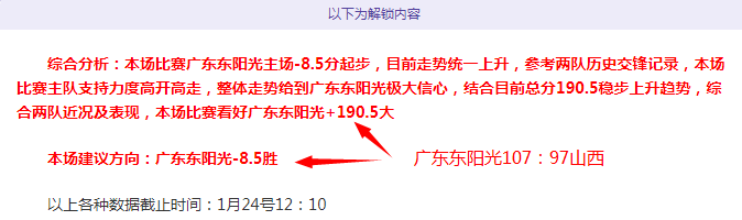 周二,期美职篮解,开拓者对决,新葡京,新葡京app,新葡京娱乐,新普京赌场