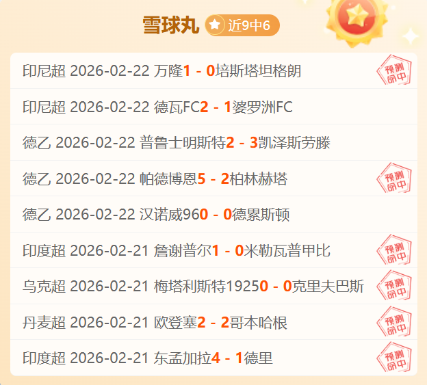 乌拉甲蒙特,维多竞技,专家大乐透,新葡京,新葡京app,新葡京娱乐,新普京赌场