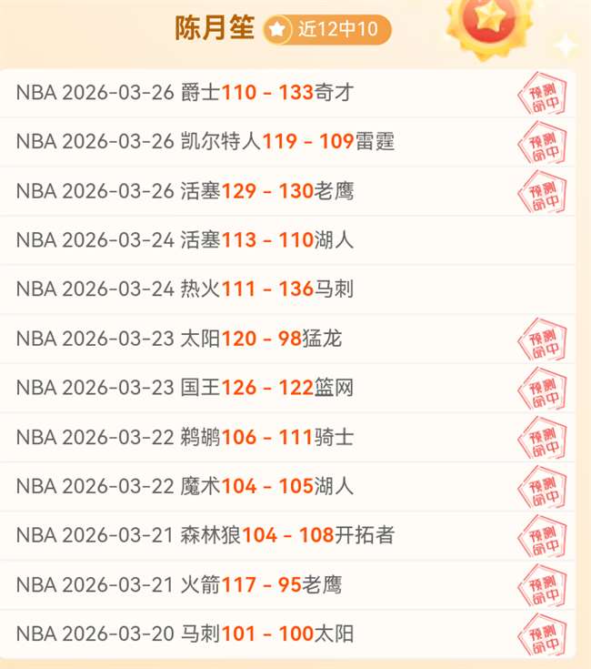 乌拉甲蒙特,维多竞技,专家大乐透,新葡京,新葡京app,新葡京娱乐,新普京赌场