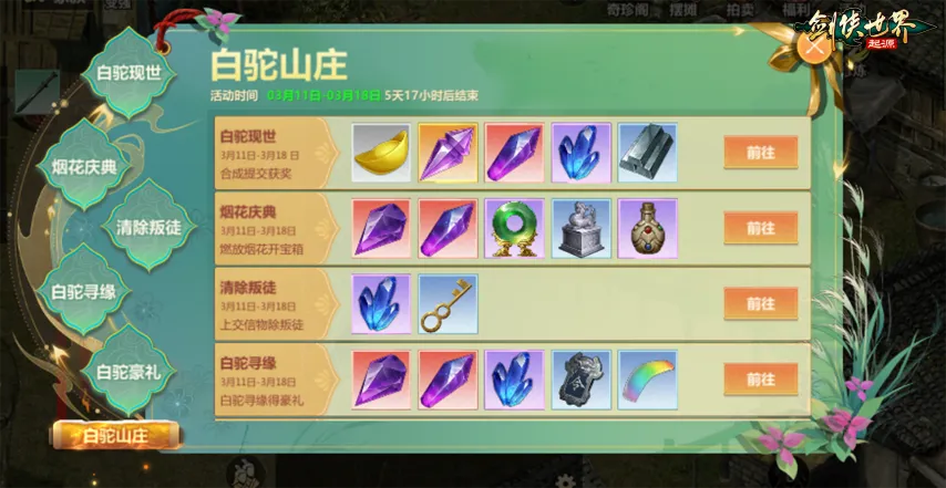 周六,德甲前瞻,弗赖堡对决,新葡京,新葡京app,新葡京娱乐,新普京赌场