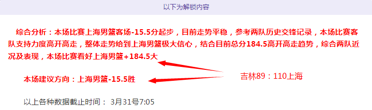 大乐透期号,专家质合分,前区十码推,新葡京,新葡京app,新葡京娱乐,新普京赌场
