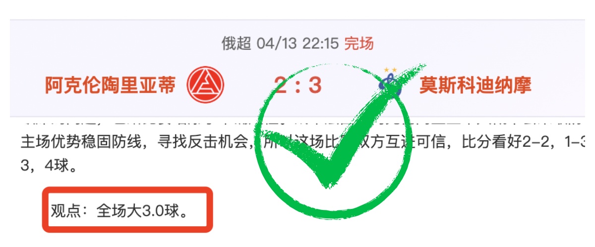 大乐透期号,专家推荐,赛信心解析,新葡京,新葡京app,新葡京娱乐,新普京赌场