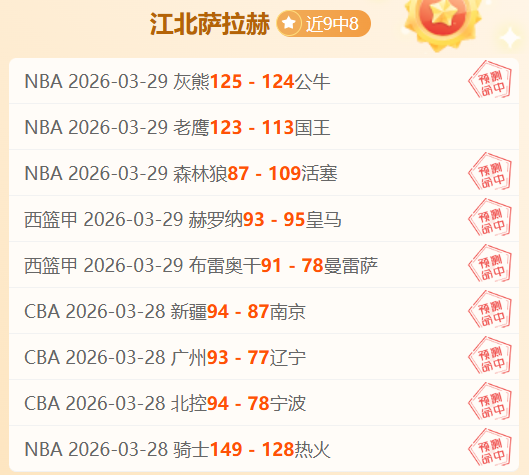 法罗甲数据,支持,大乐透期号,新葡京,新葡京app,新葡京娱乐,新普京赌场