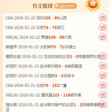 国乒精英莅,临成都校园,社区交流,新葡京,新葡京app,新葡京娱乐,新普京赌场
