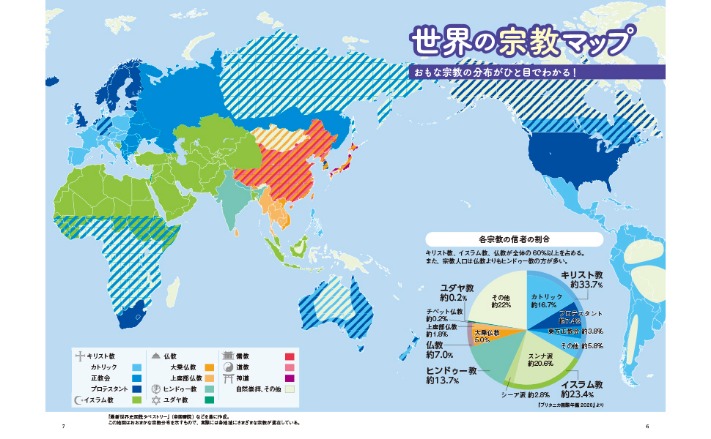 切尔西,大胜西汉姆,帕尔默建功,新葡京,新葡京app,新葡京娱乐,新普京赌场