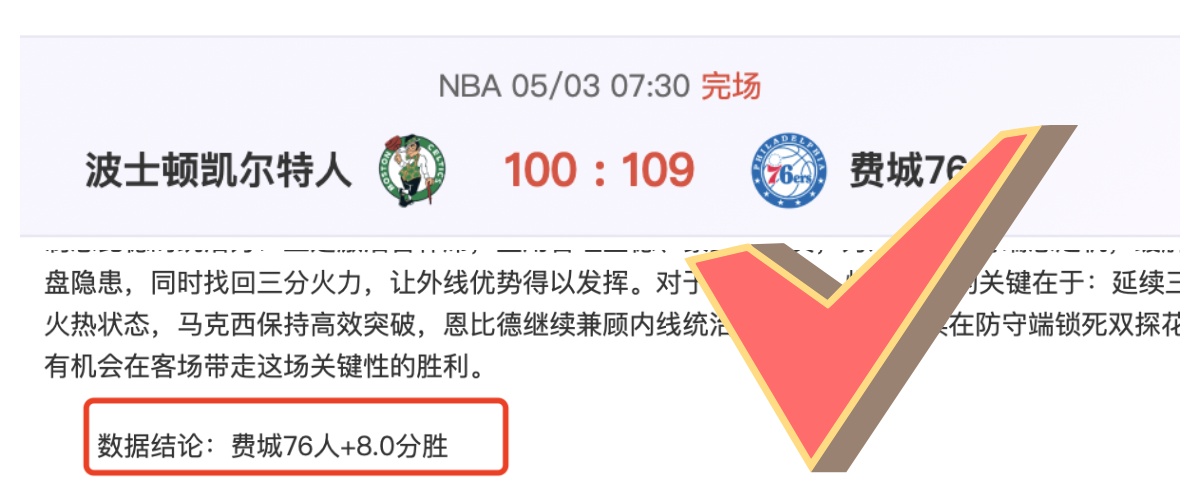 国脚客场失,利致歉,赛后向球迷,新葡京,新葡京app,新葡京娱乐,新普京赌场