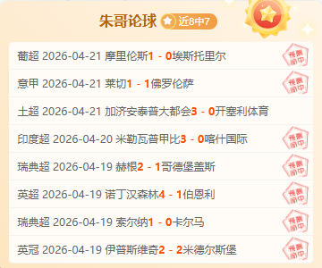 大乐透期号,专家质合分,析推荐,新葡京,新葡京app,新葡京娱乐,新普京赌场