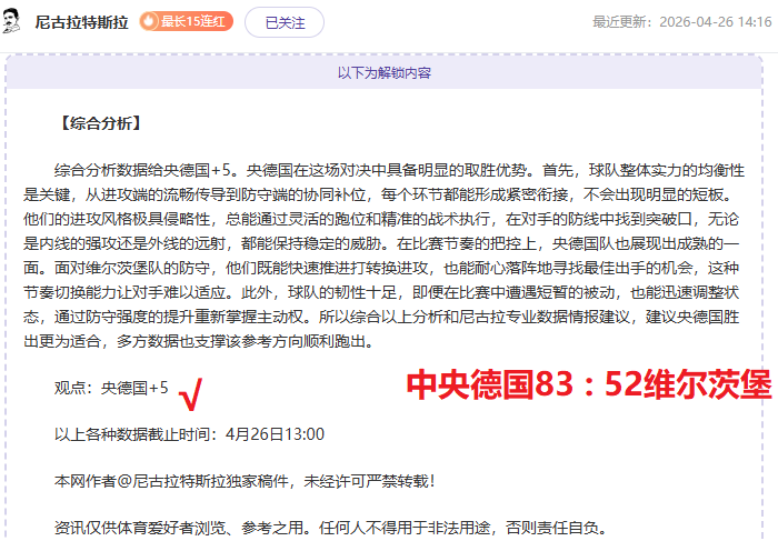 激战,焦点对决,时揭幕,新葡京,新葡京app,新葡京娱乐,新普京赌场