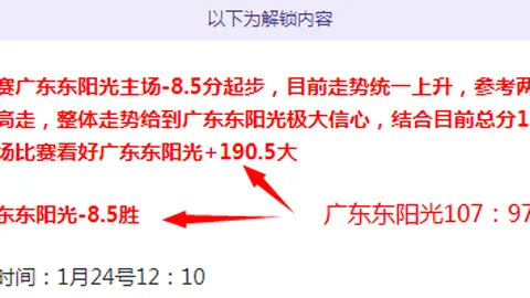 周二308期美职篮解析：开拓者对决快船专家质合推荐