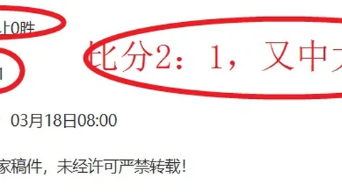 《曼联今夏大刀阔斧，一口气裁减11将，周薪缩减超208万英镑，揭秘省钱新策略！》