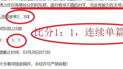 新葡京