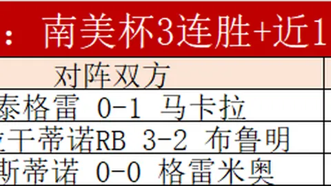 新葡京